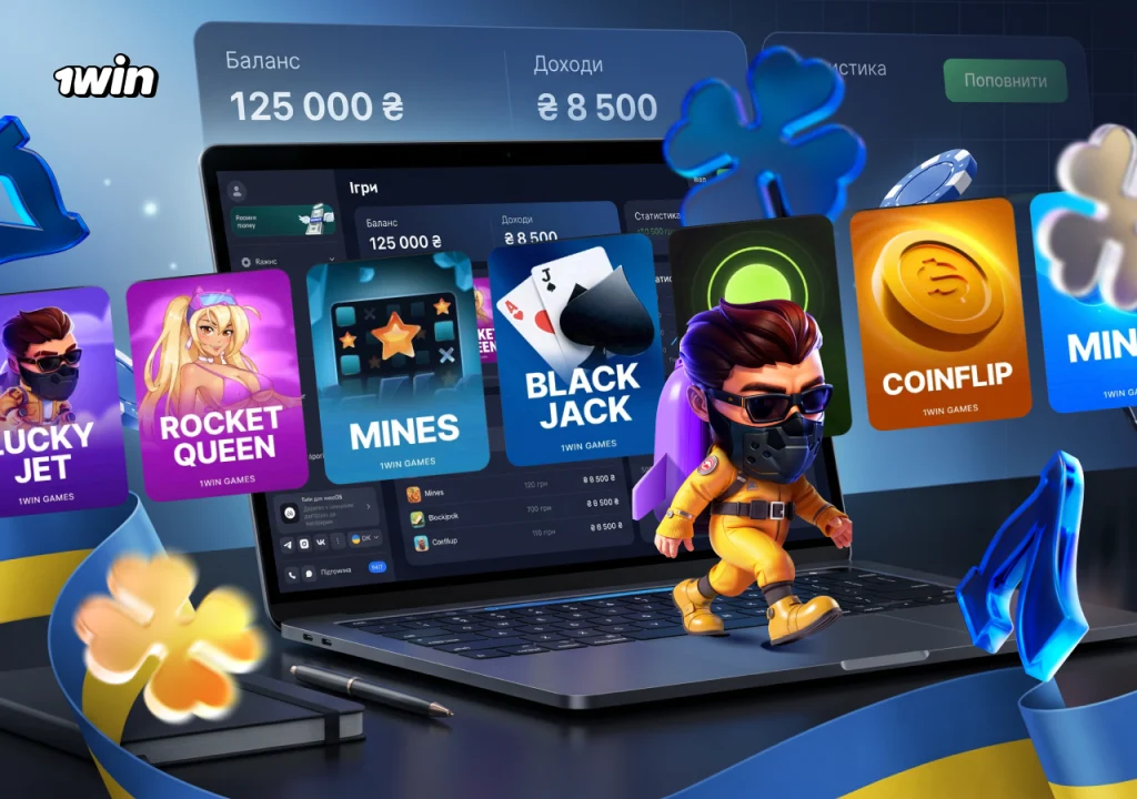 Великий ігровий каталог 1win з асортиментом понад 13 500 сертифікованих слотів від провідних провайдерів.