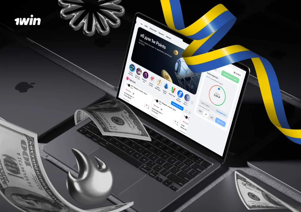 Інтерфейс платформи 1win Crypto з вибором популярних криптовалют для миттєвих і анонімних депозитів.